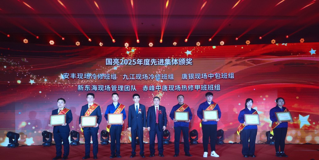 Празднование 30-летия компании Guoliang