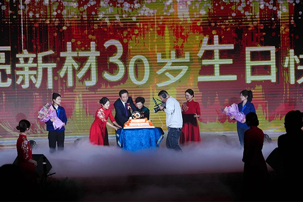 Празднование 30-летия компании Guoliang