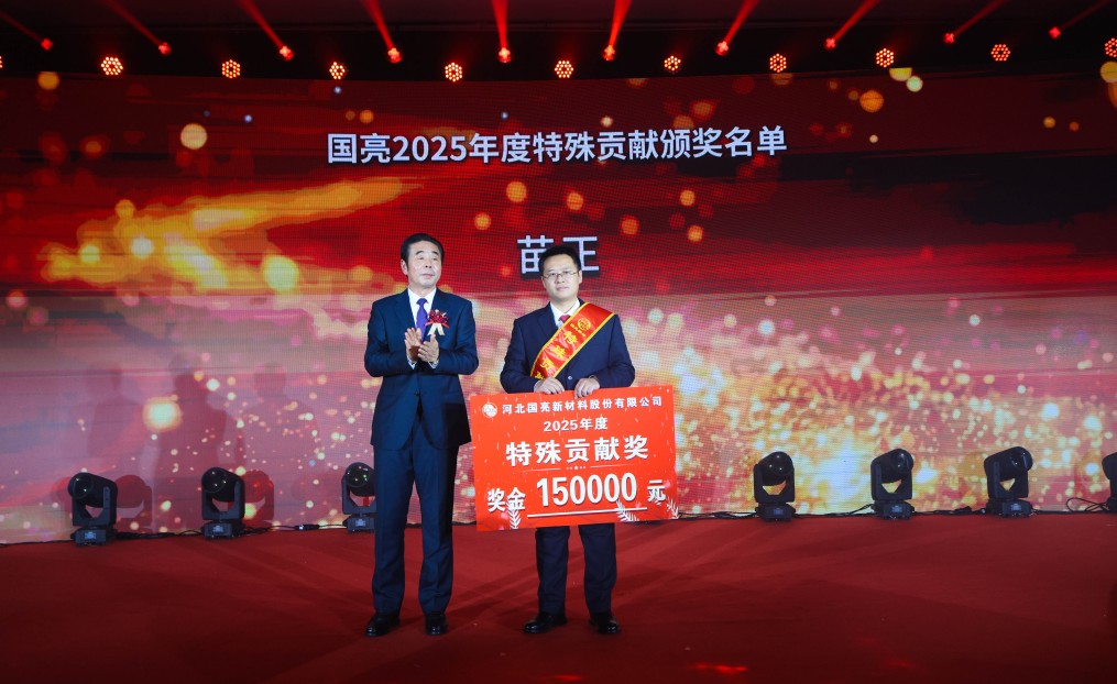 Празднование 30-летия компании Guoliang